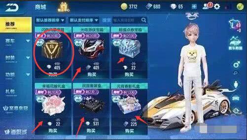 qq飞车最新消息爆料是什么,神秘新赛道与炫酷角色即将上线