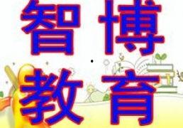 智博教育爆料视频大全,揭秘教育行业幕后真相