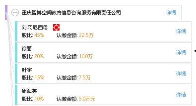 智博教育爆料视频大全,揭秘教育行业幕后真相