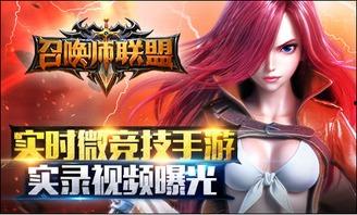 联盟爆料看谁的视频