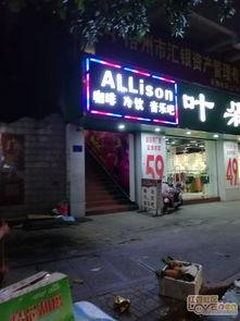 梧州黑店爆料视频,揭秘令人震惊的食品安全问题