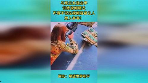 狙击手技能爆料视频,揭秘狙击手技能爆料视频中的实战技巧与战术解析