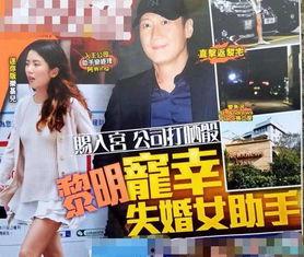 黎明最新抽奖爆料事件,揭秘明星幕后抽奖真相