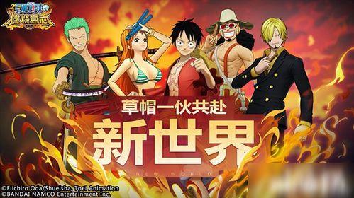 航海王爆料最新本周,本周最新爆料，神秘岛屿探险即将开启！