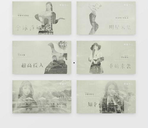 电影爆料视频素材下载,爆料视频素材背后的故事