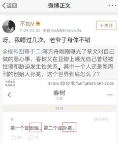 女作者最新爆料视频大全,视频大全背后的故事与真相
