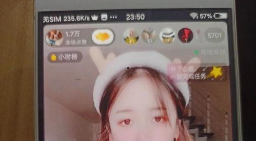 抖音晨曦最新爆料,揭秘网红幕后真相！”