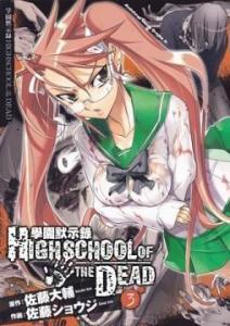 学园默示录在线观看,末世校园求生记