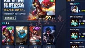 王者皮肤爆料最新 图片,炫酷爆料，视觉盛宴即将开启！