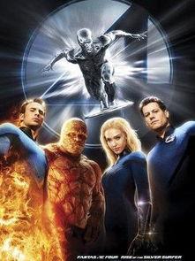 新神奇四侠2在线观看,超能力者的逆袭在线观影指南