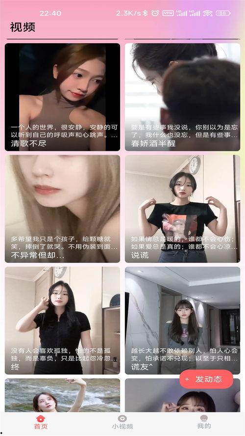 安妮邻居爆料视频下载,揭秘惊人真相！