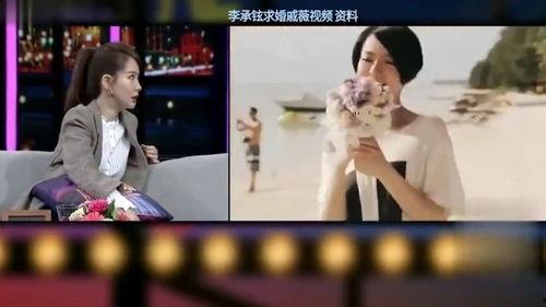 韩媒爆料戚薇视频播放,韩媒曝戚薇视频播放引发热议