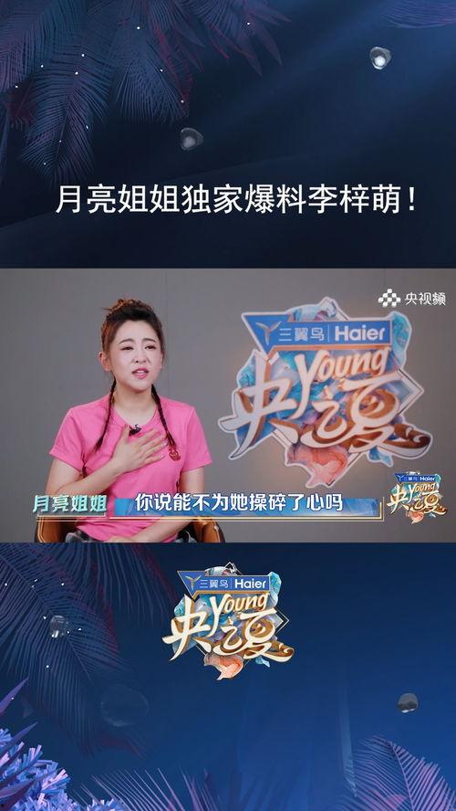 y姐最新爆料,y姐最新爆料，带你直击明星幕后真相