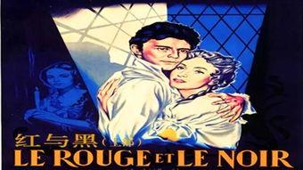 红与黑在线观看,权力与欲望的较量
