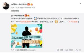 卓伟爆料黄景瑜视频,卓伟独家爆料引发热议