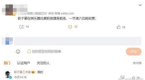 娱乐圈爆料怎么做,揭秘明星幕后故事与真实生活