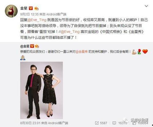 娱乐圈爆料怎么做,揭秘明星幕后故事与真实生活