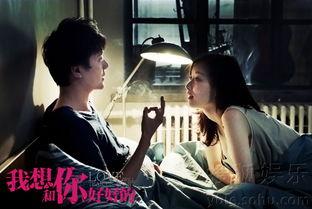 我想和你好好的在线观看,重温经典情感剧的温馨时光