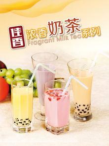 奶茶视频爆料文案素材大全,视频爆料文案素材大全大公开