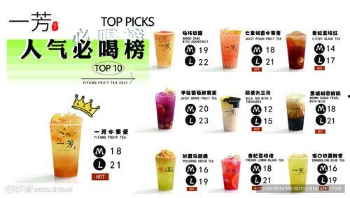 奶茶视频爆料文案素材大全,视频爆料文案素材大全大公开