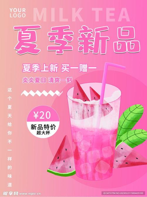 奶茶视频爆料文案素材大全,视频爆料文案素材大全大公开