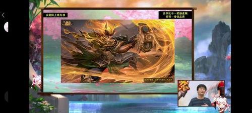 三国杀新皮肤爆料最新消息,华丽登场，英雄再塑风采