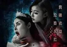 诡域新娘在线观看,惊悚悬疑，揭秘神秘新娘的恐怖真相