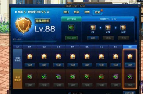 趣影包第二弹爆料视频,揭秘全新爆笑短视频，笑点满满等你来！