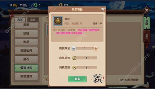 趣影包第二弹爆料视频,揭秘全新爆笑短视频，笑点满满等你来！