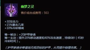 s5永劫最新爆料,神秘势力崛起，永劫之地风云再起