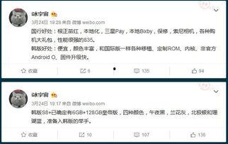 6g最新爆料视频大全,揭秘最新爆料视频大全中的颠覆性技术突破