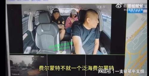 梅州生活爆料事件视频完整版,视频完整版揭露惊人真相