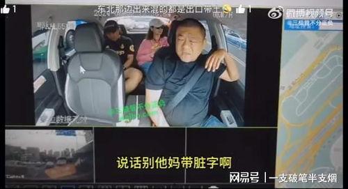 梅州生活爆料事件视频完整版,视频完整版揭露惊人真相