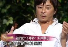 王杰爆料娱乐黑幕,王杰亲述娱乐黑幕内幕