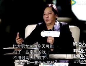 王杰爆料娱乐黑幕,王杰亲述娱乐黑幕内幕