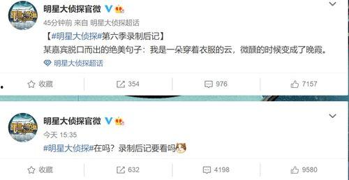 孙九芳微博爆料视频大全,揭秘幕后故事与精彩瞬间