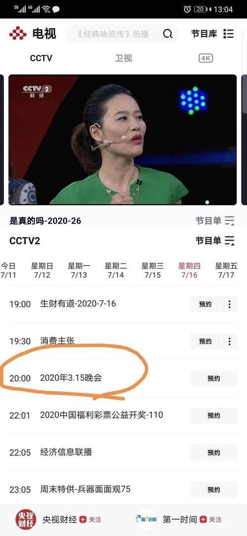 汤圆最新爆料视频播放,精彩瞬间一网打尽