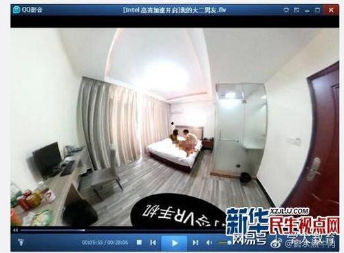 最惨的学生爆料视频在线观看,最惨学生爆料视频全程回顾