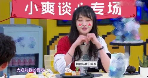 娱乐吃瓜酱无需多言,揭秘娱乐圈那些不为人知的幕后故事