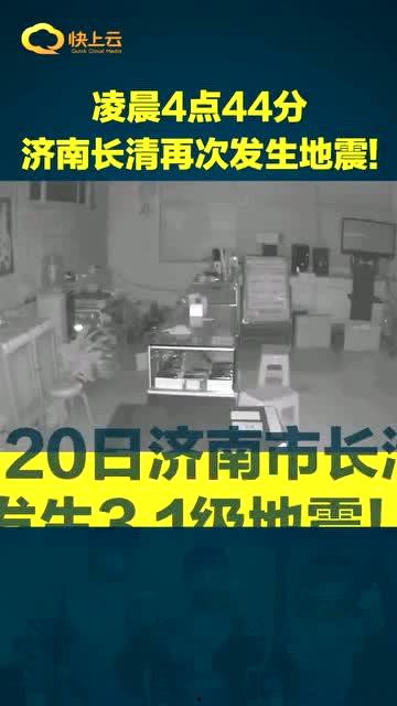 长清最新爆料,揭秘背后惊人真相