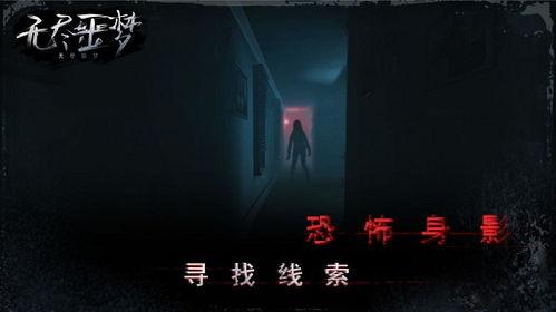 无尽噩梦六最新消息大爆料,最新爆料揭秘剧情走向与神秘角色