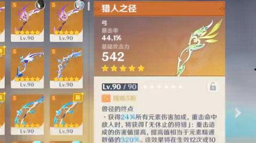 须弥爆料名单最新,揭秘神秘势力背后的真相