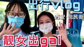 西安模特爆料案件最新,揭开娱乐圈潜规则黑幕