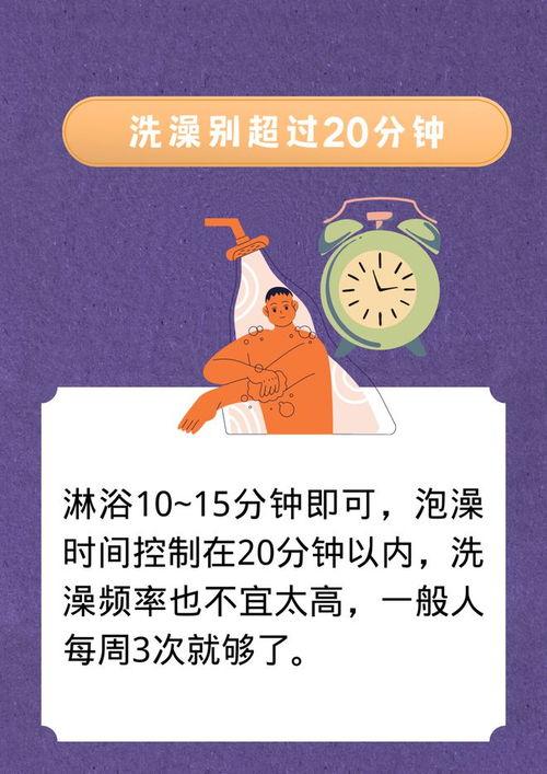 爆料健康知识大全最新版,全方位守护您的健康