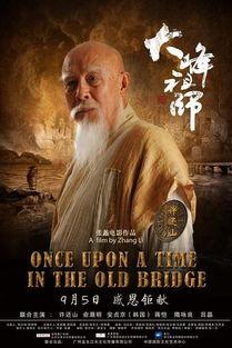 大峰祖师在线观看,在线观看，揭秘禅宗智慧与人生哲理