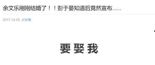 情侣娱乐爆料文案短句搞笑,情侣娱乐爆料，笑料连连，甜蜜瞬间尽收眼底