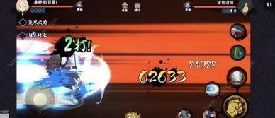 秽土三代火影忍者爆料视频,忍者世界背后的惊人真相