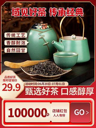 爆料茶叶视频素材高清无水印,高清无水印视频素材背后的故事