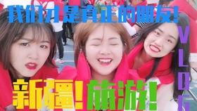 新疆贵姐爆料最新消息今天,揭秘今日热点事件内幕