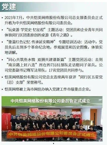 爆料公司负面新闻追究责任怎么写,深度剖析公司负面新闻背后的责任追究